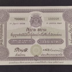 100 Ticals - 2002 | Thailand - Image 2