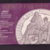 $5.00 - 1991 | New Zealand - Golden Wedding - Image 2