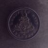 Transit Token - n.d. | England