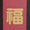 $1.00 - 2011 | Year of the Rabbit - Image 4