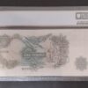 £1 - 1963 England | [PCGS - grading] - Image 2