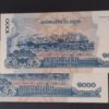 1,000 Riels - 2005 | Cambodia - Image 2