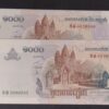 1,000 Riels - 2005 | Cambodia
