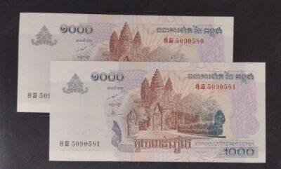 1,000 Riels - 2005 | Cambodia