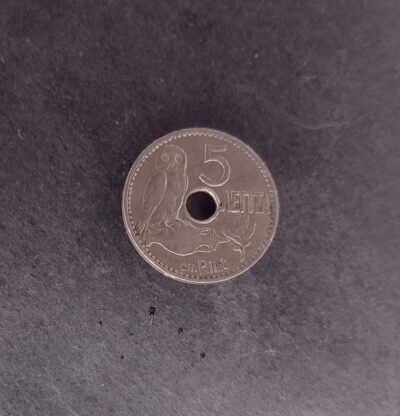 5 Lepta - 1912 | Greece